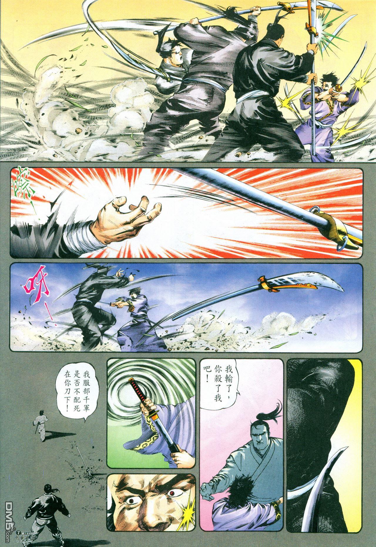 第 201 页