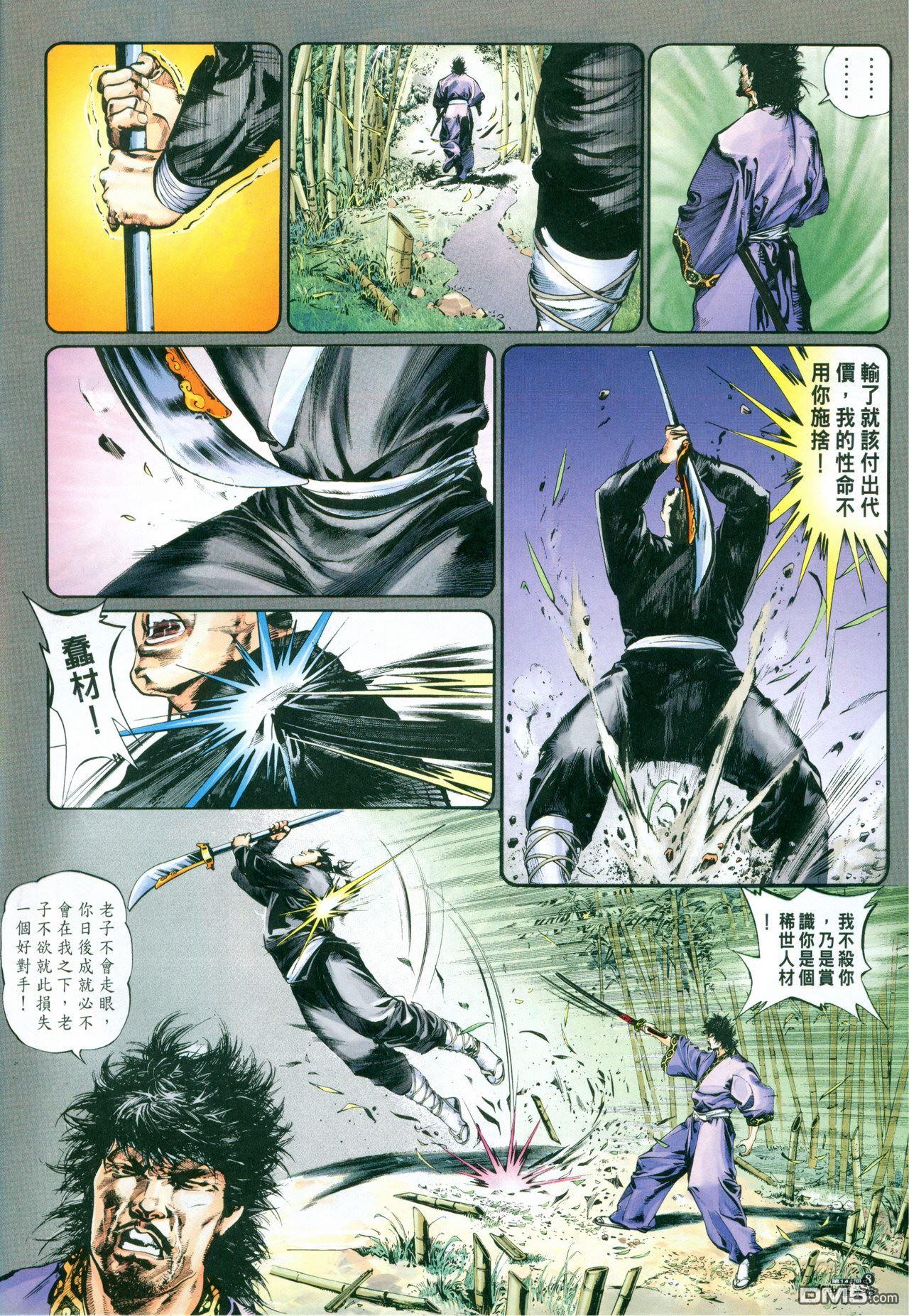 第 202 页