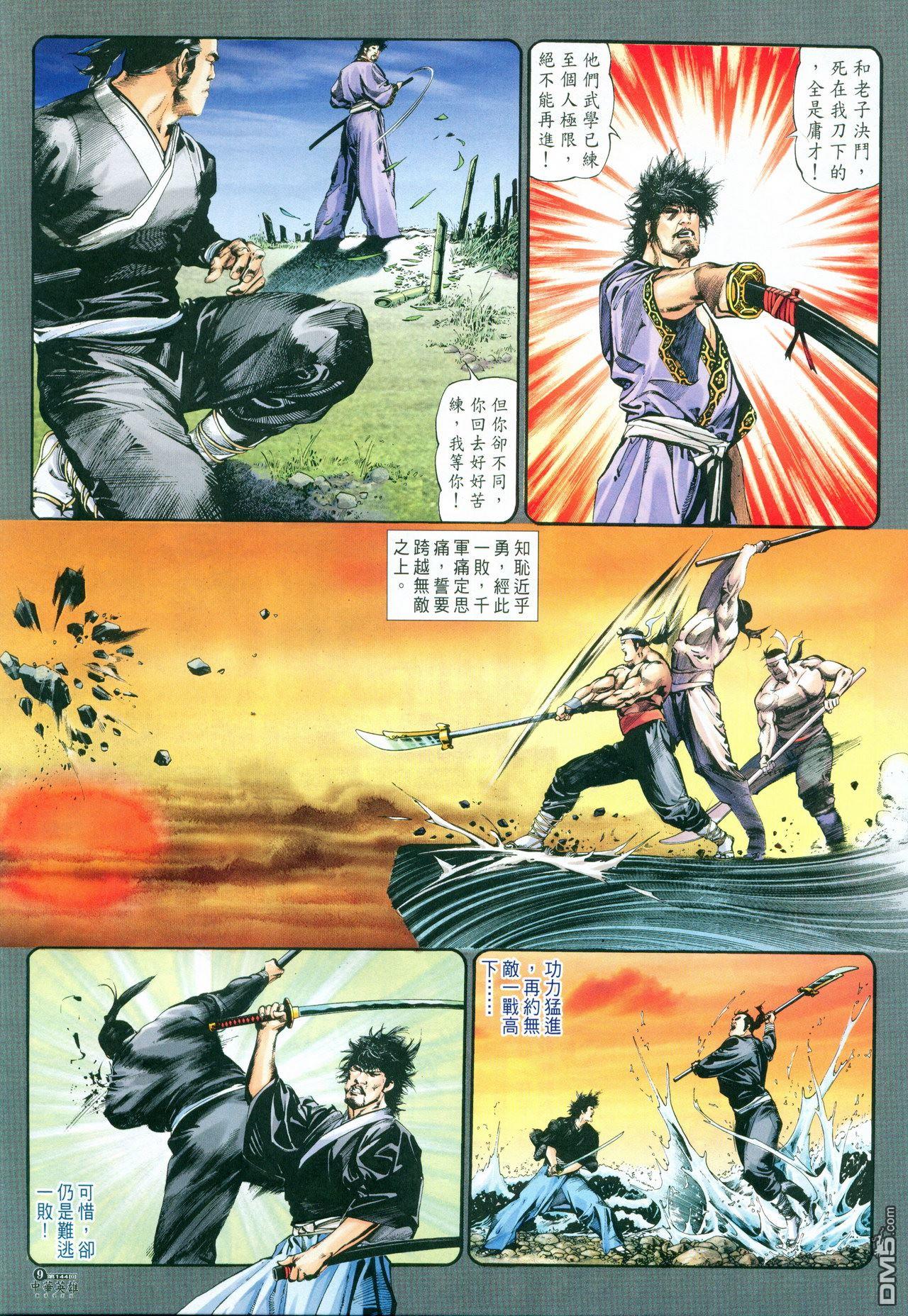 第 203 页