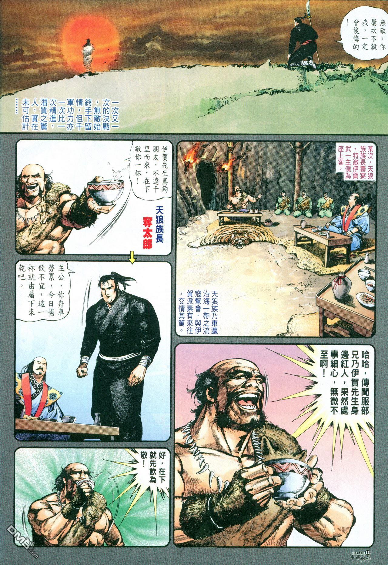 第 204 页