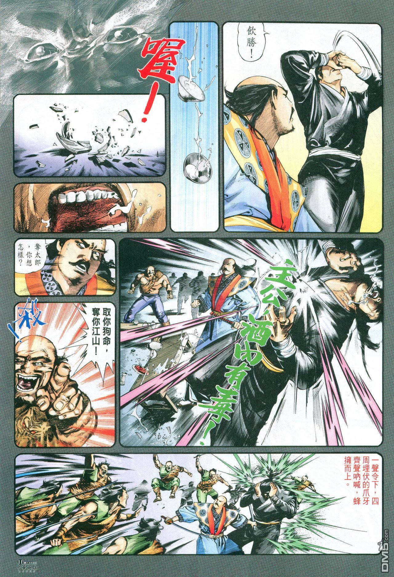 第 205 页