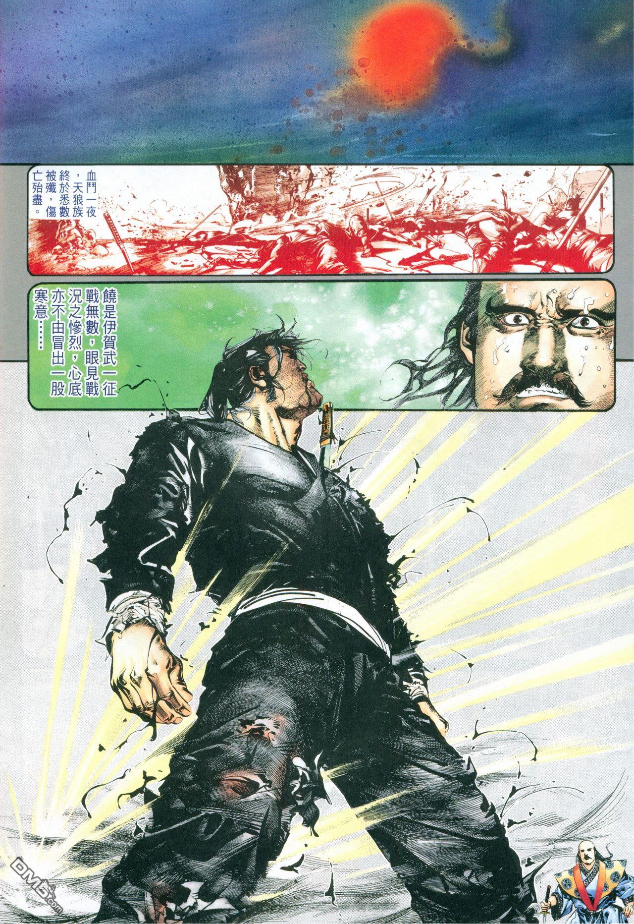 第 208 页