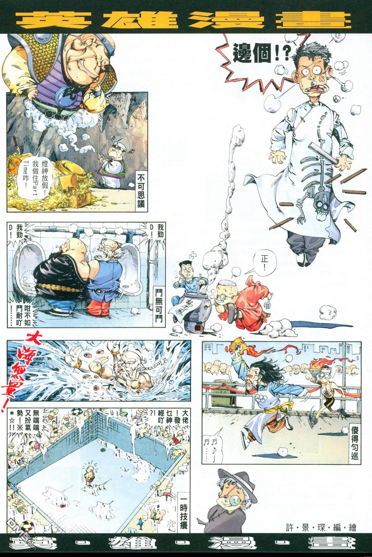 第 209 页