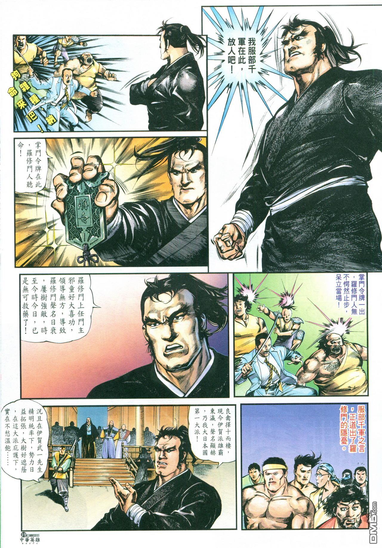 第 21 页
