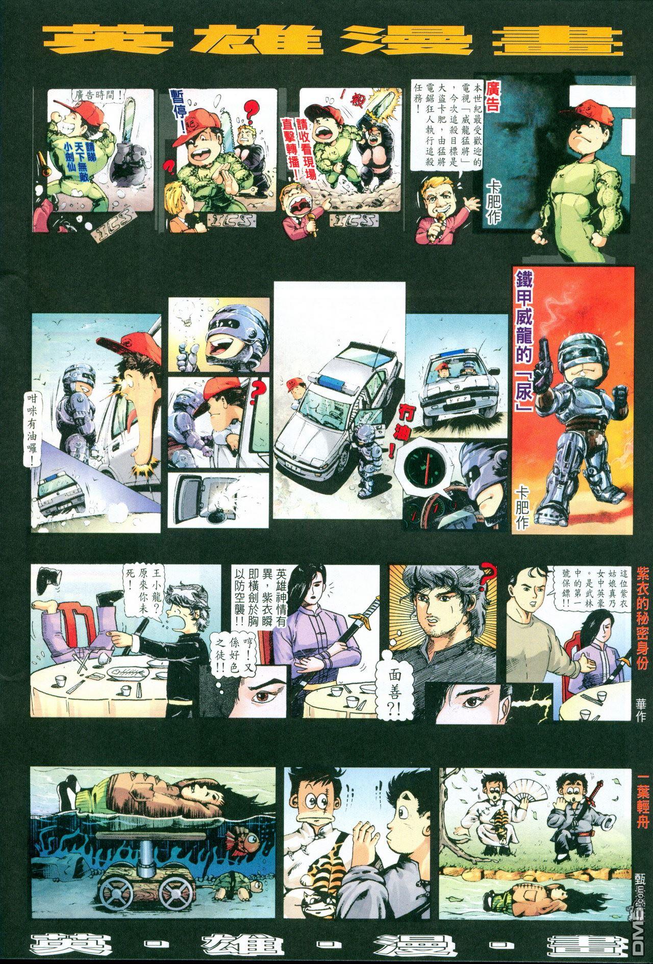 第 210 页