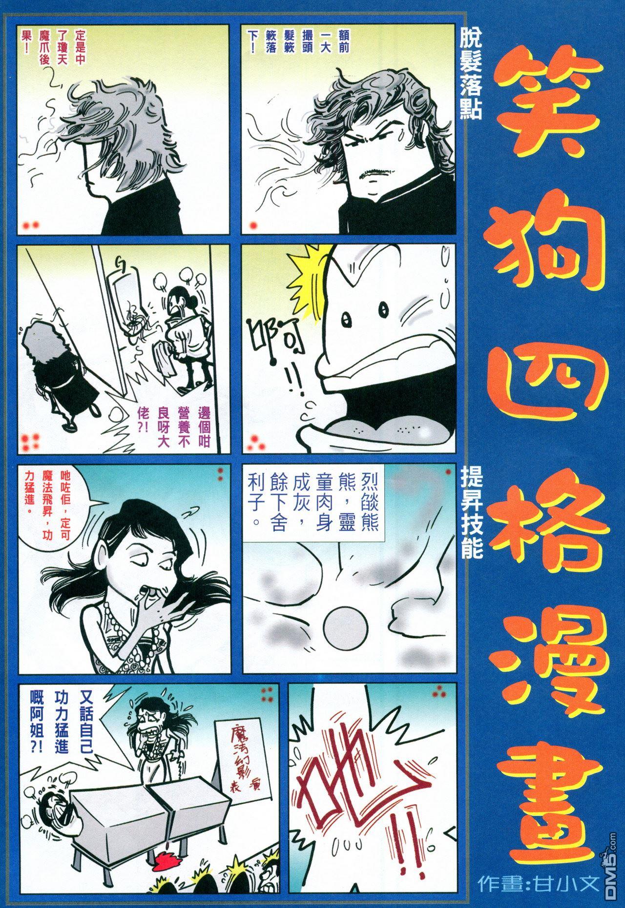 第 211 页