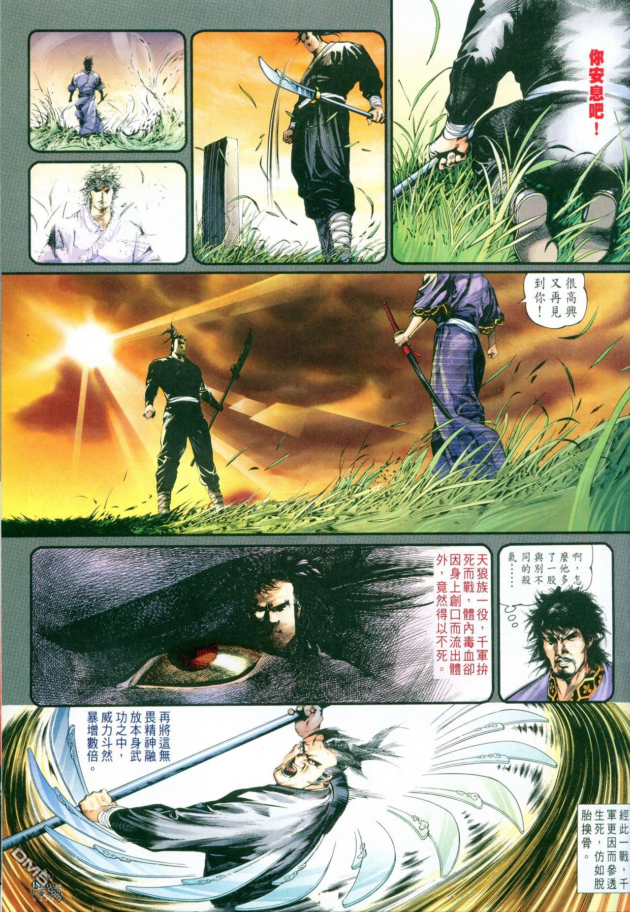 第 214 页
