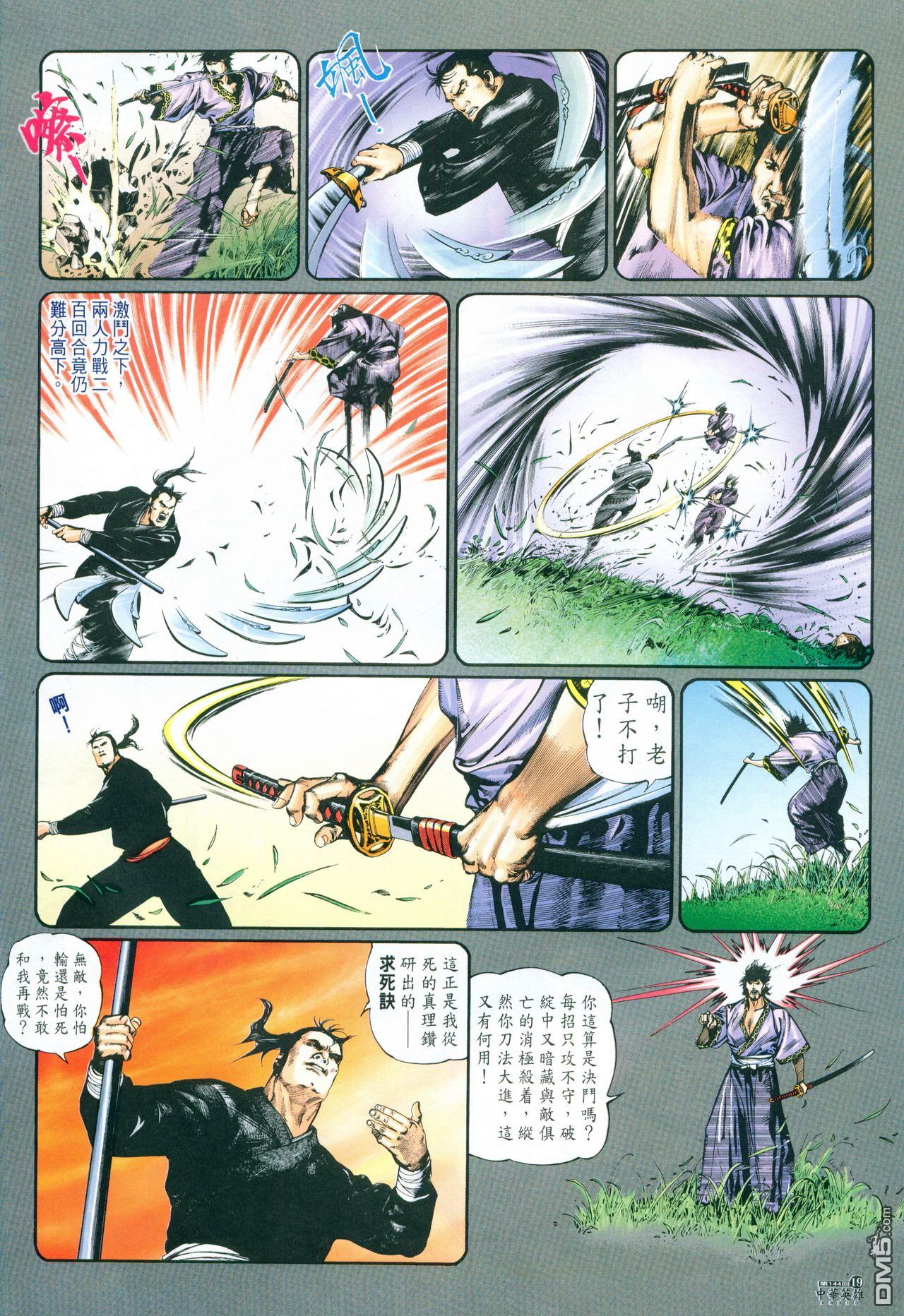 第 215 页