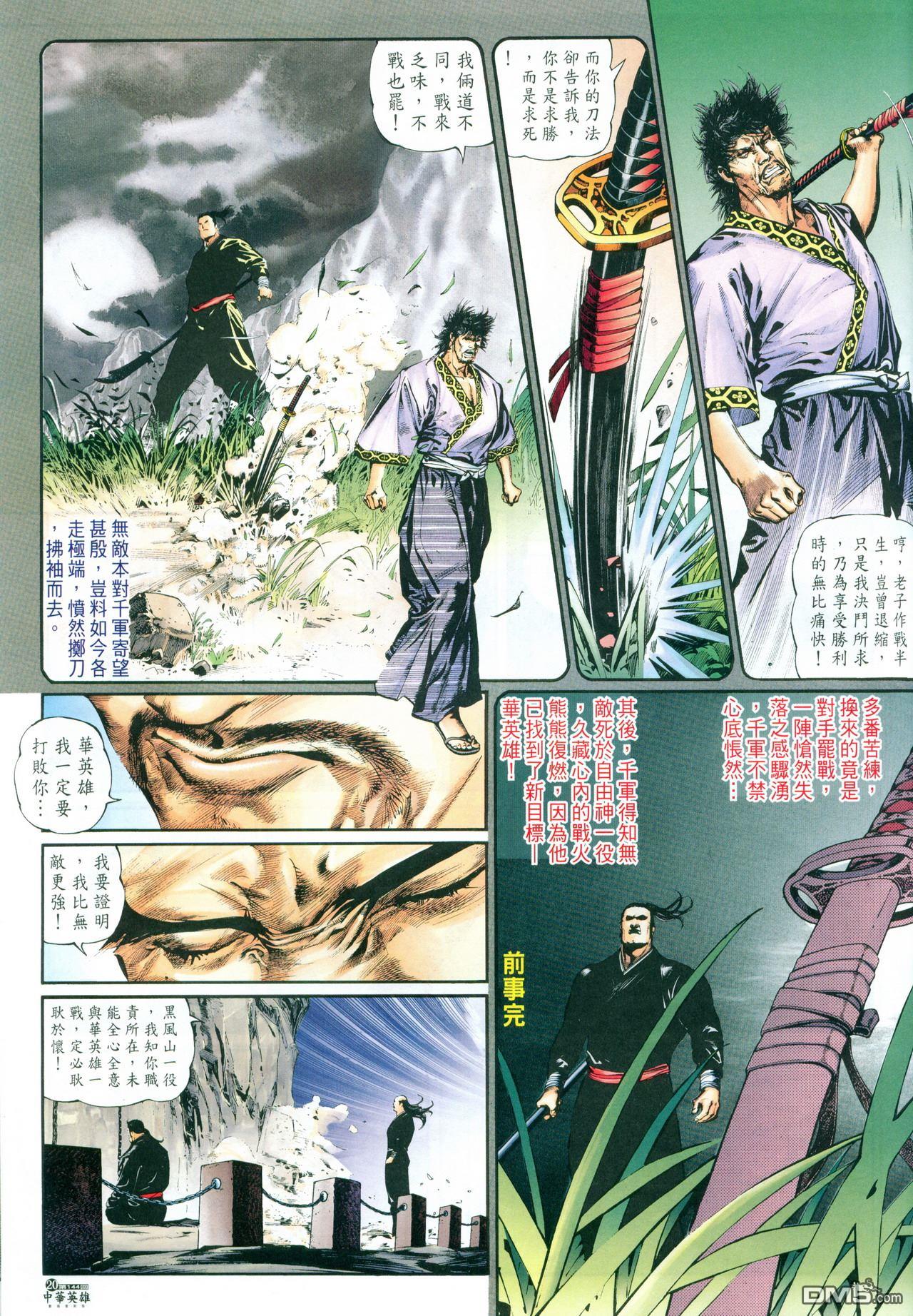 第 216 页