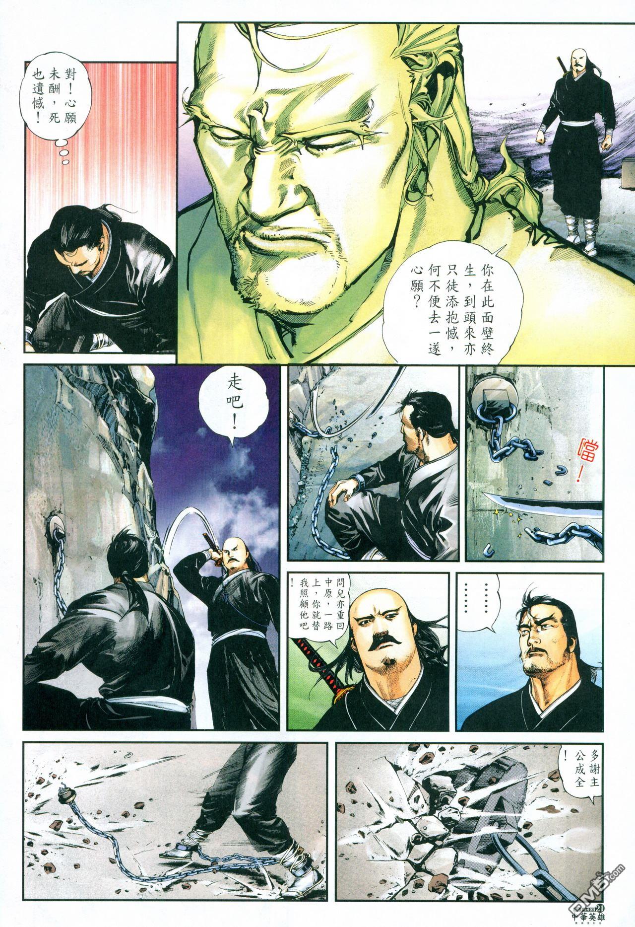 第 217 页