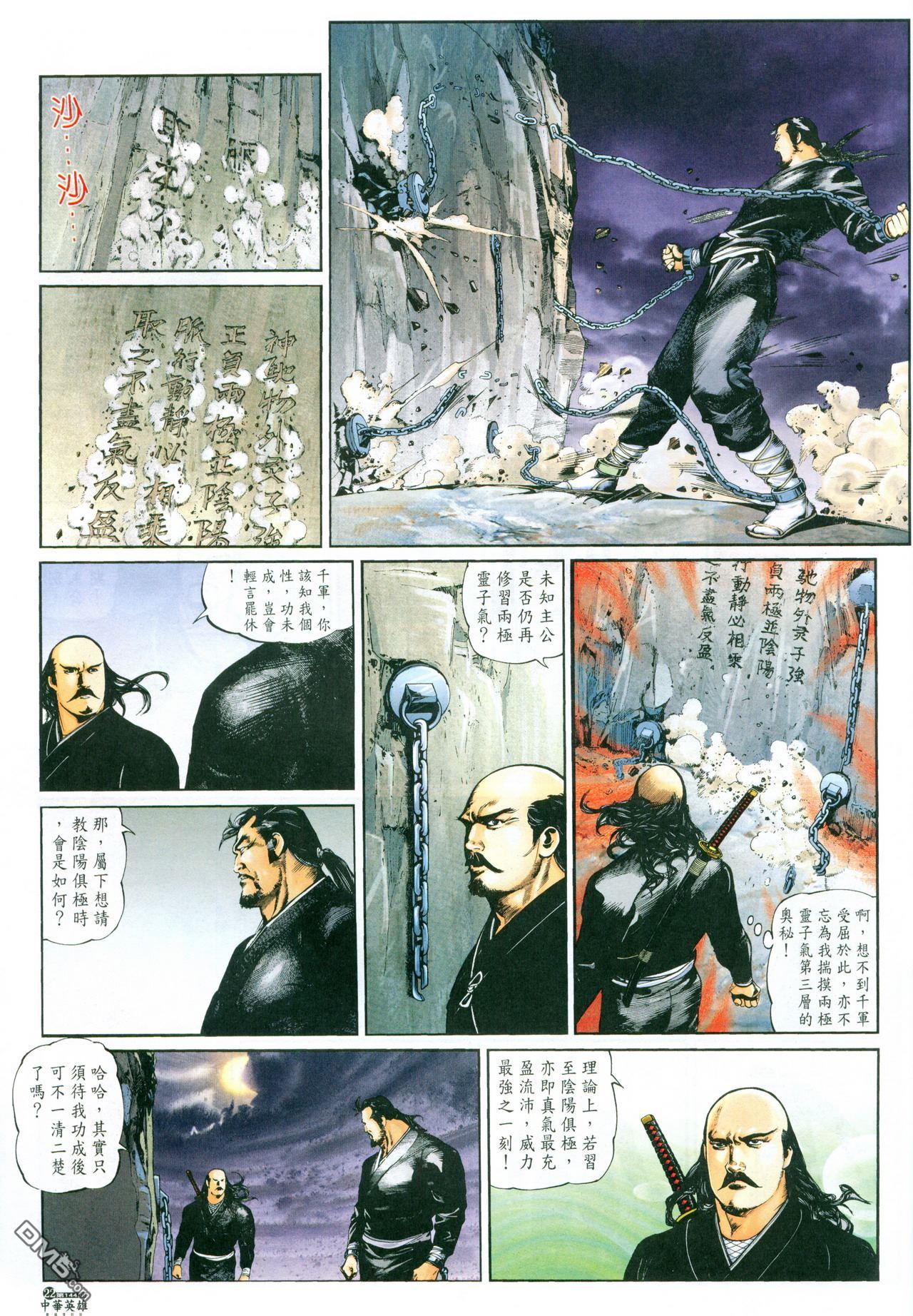 第 218 页