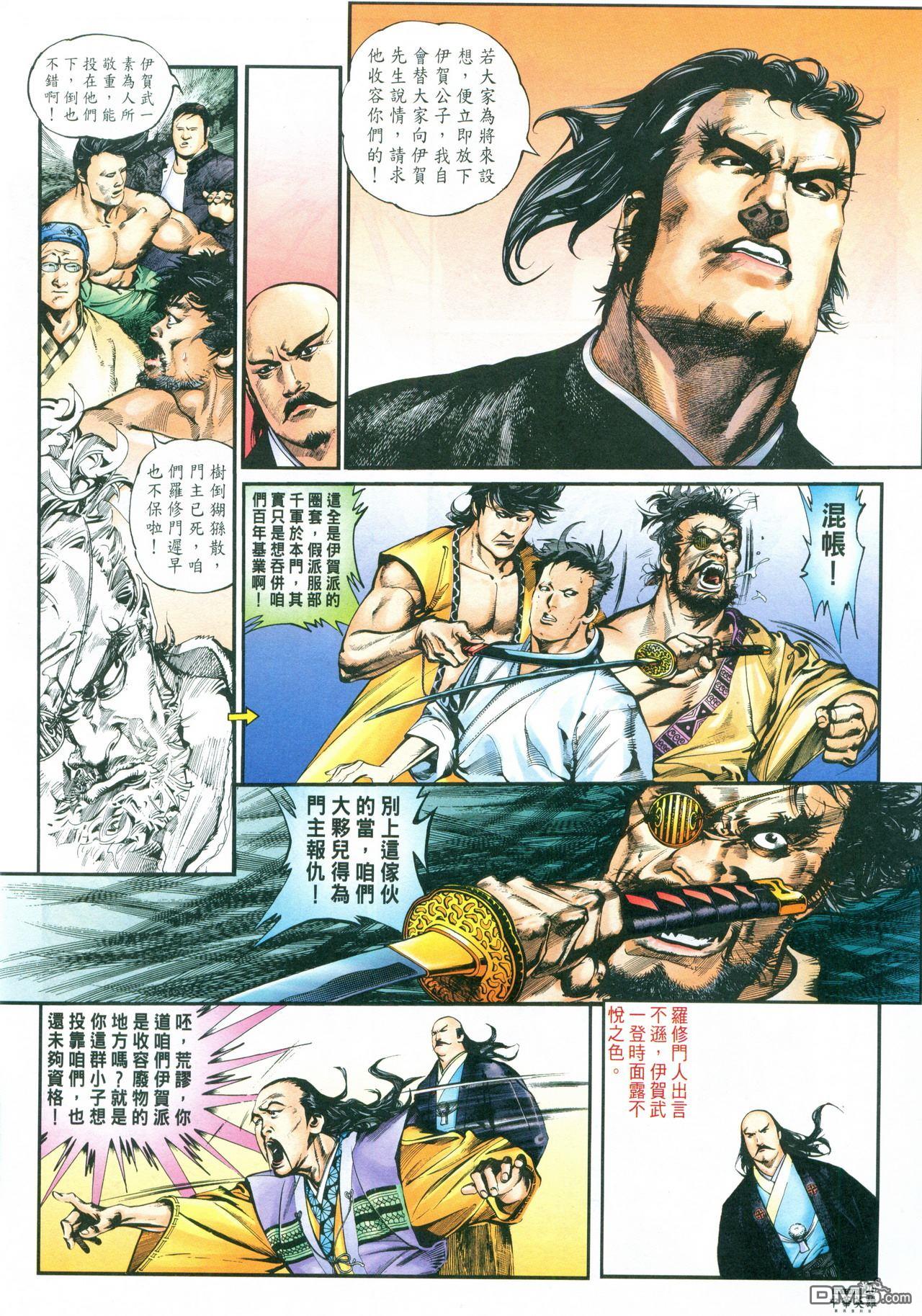 第 22 页