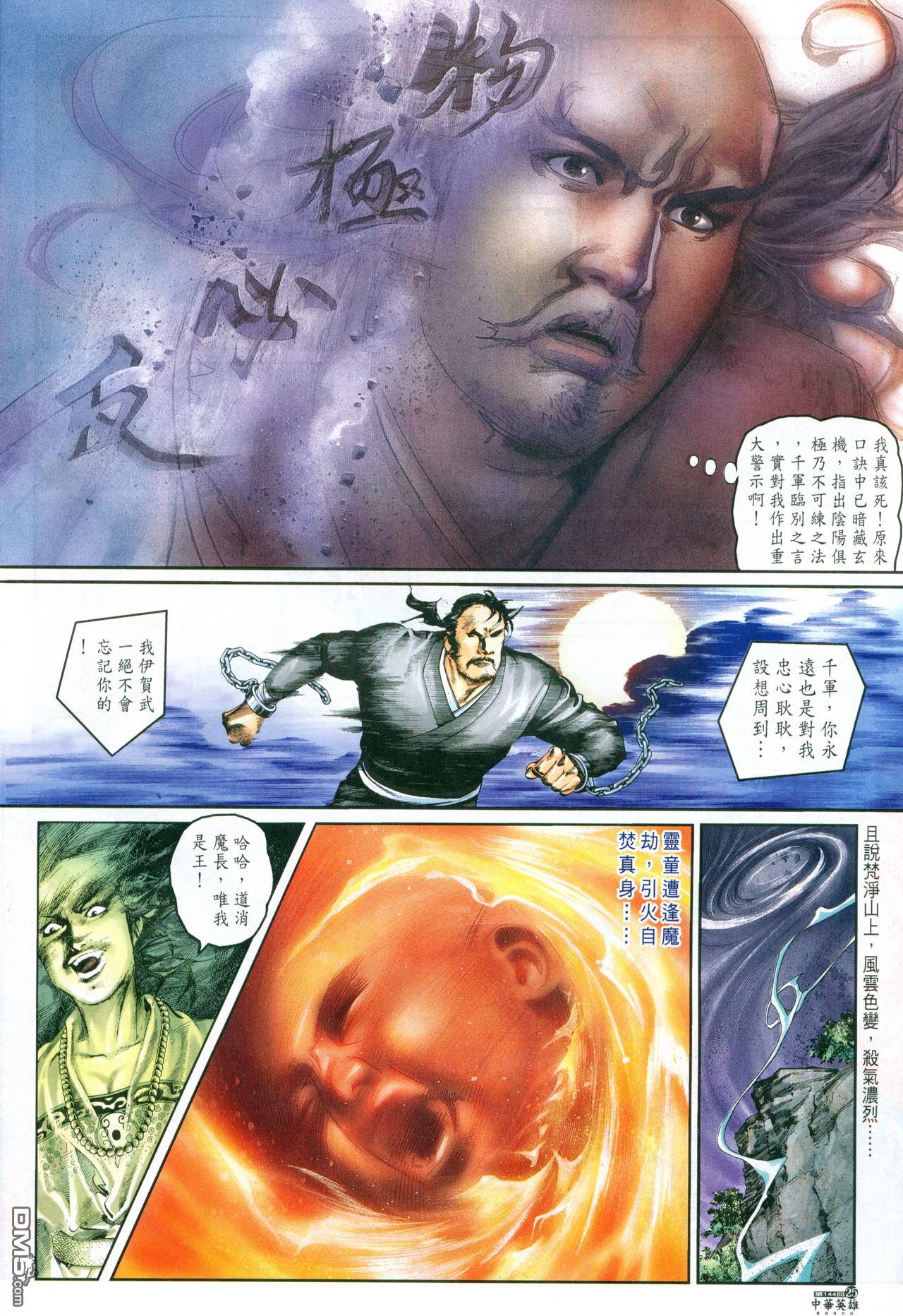第 221 页