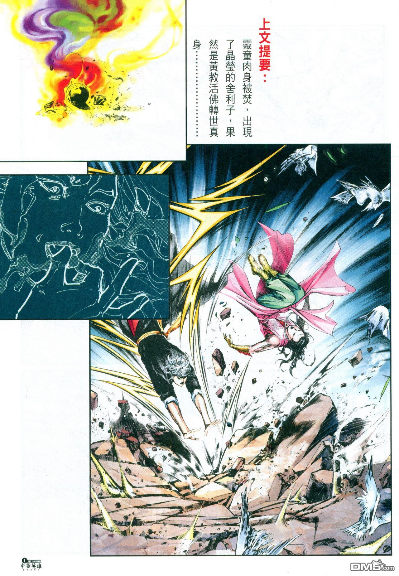 第 226 页
