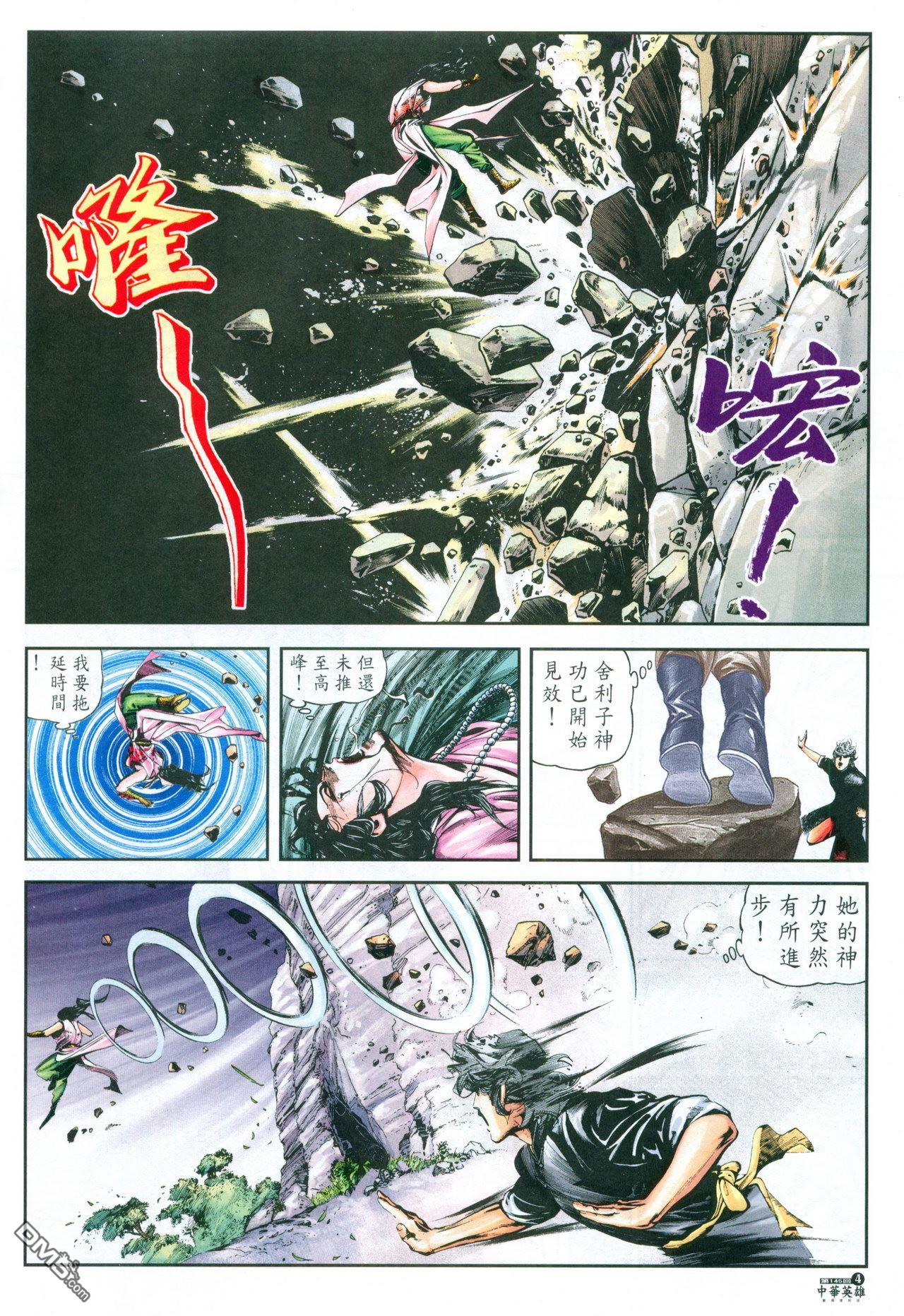第 229 页
