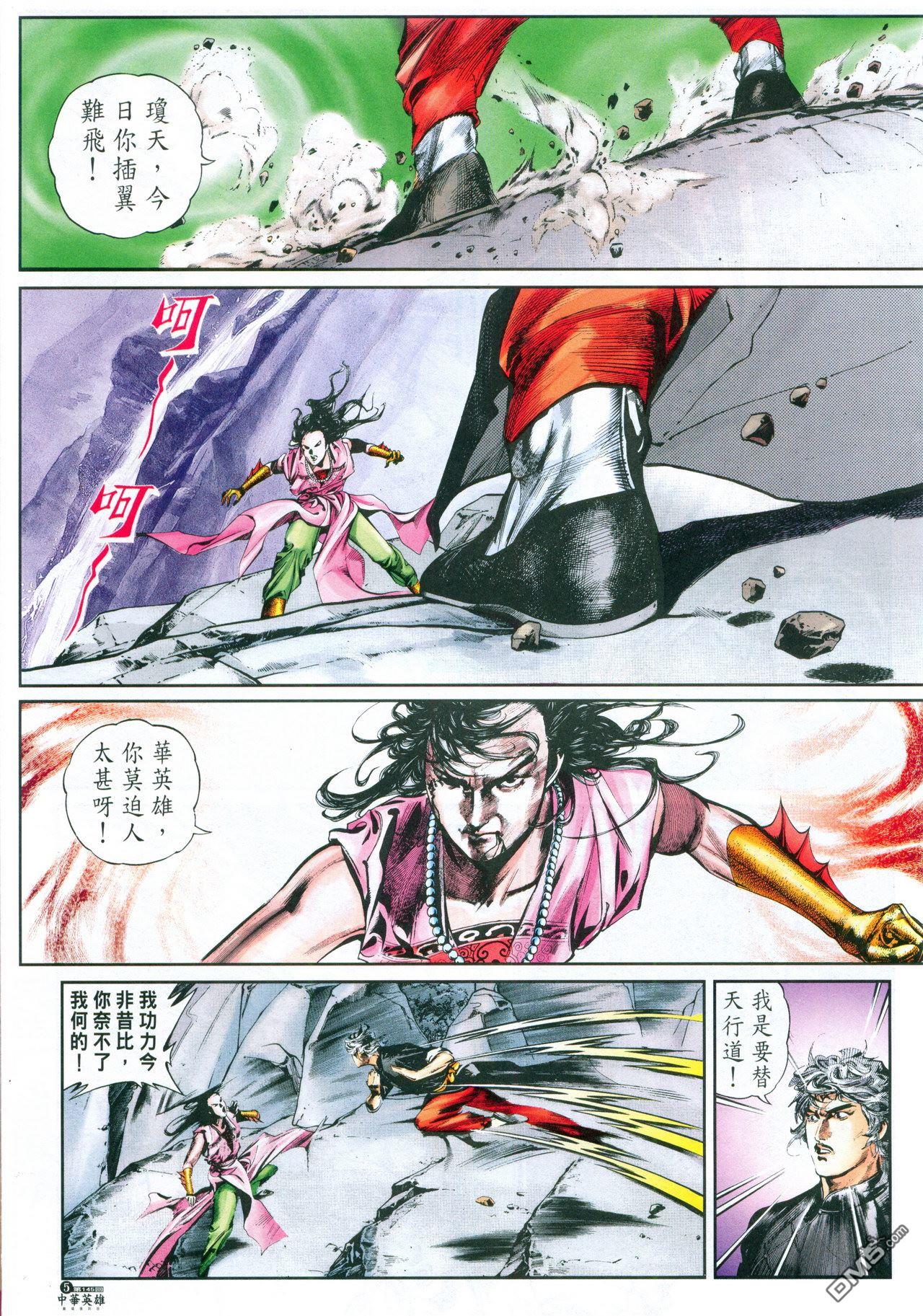 第 230 页