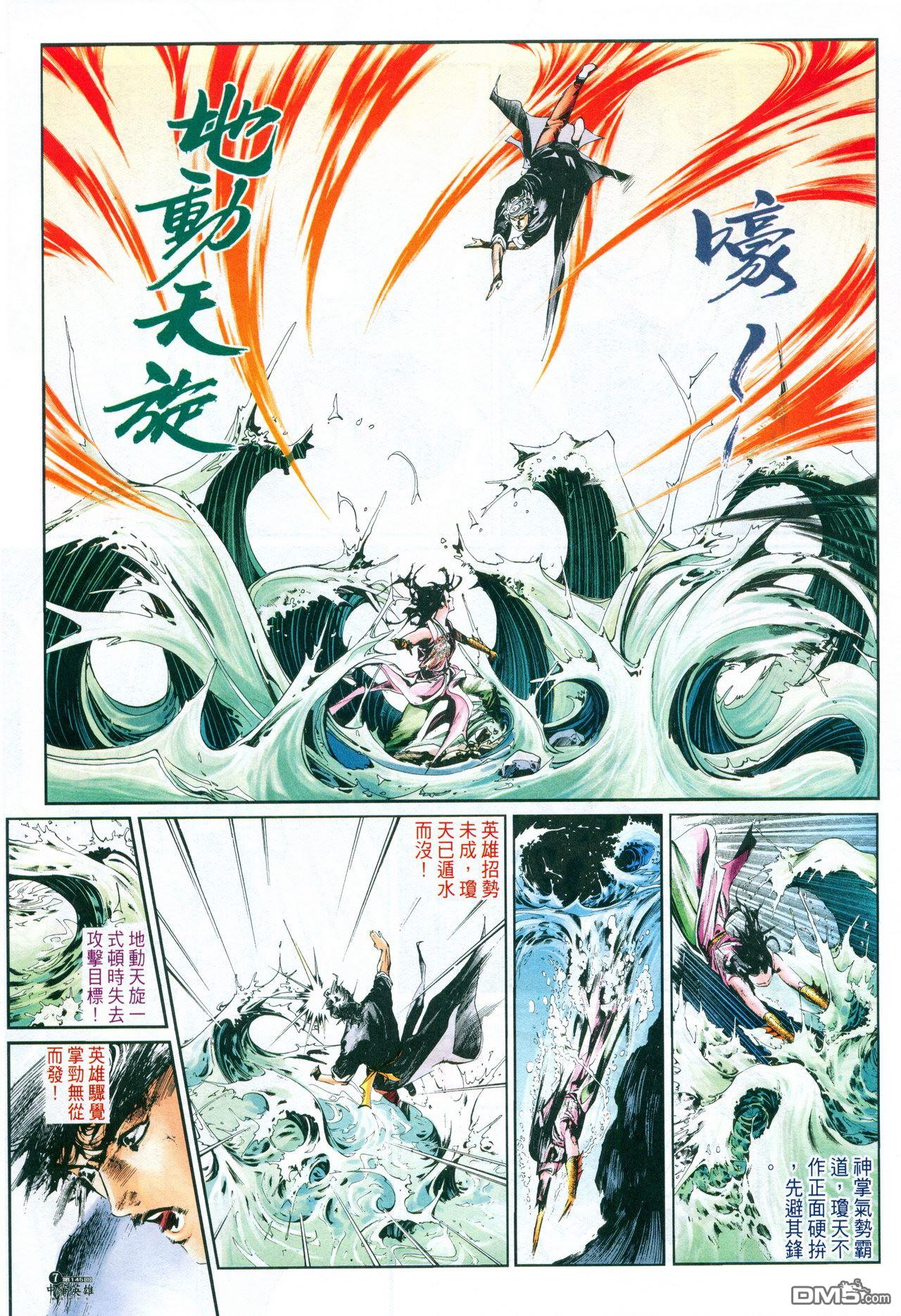 第 232 页