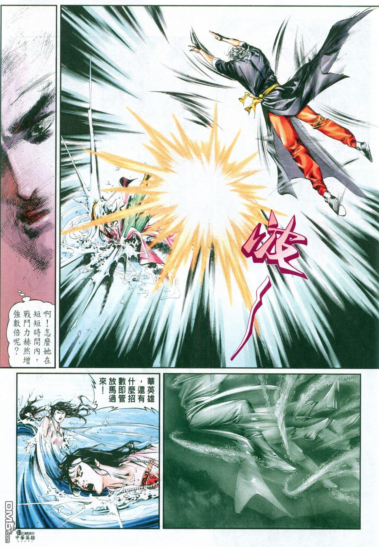 第 238 页