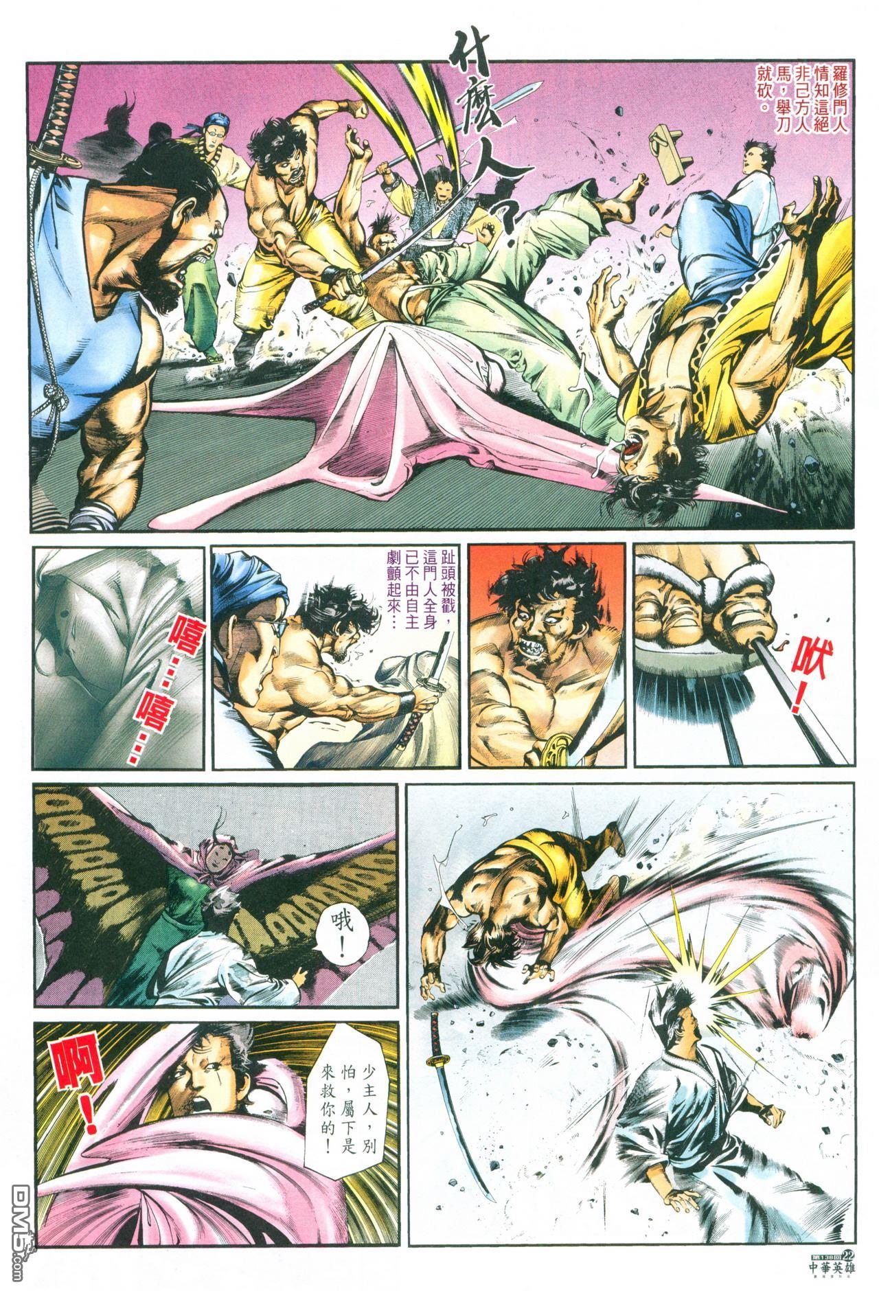 第 24 页