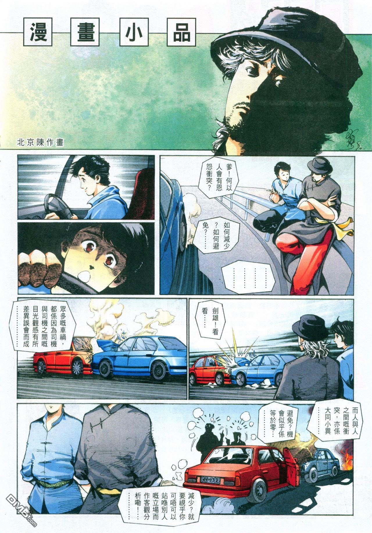 第 240 页