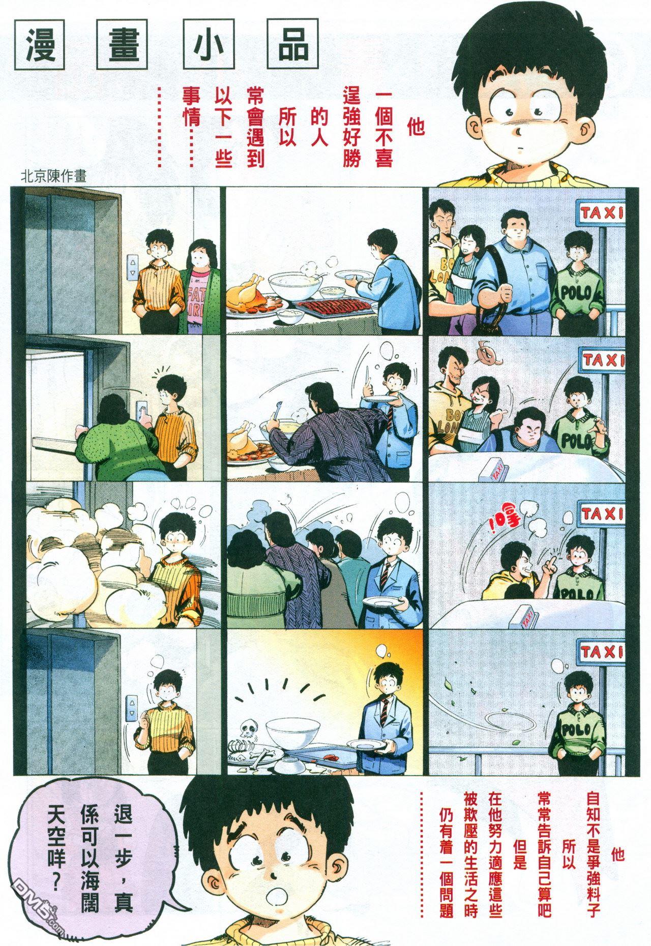第 241 页