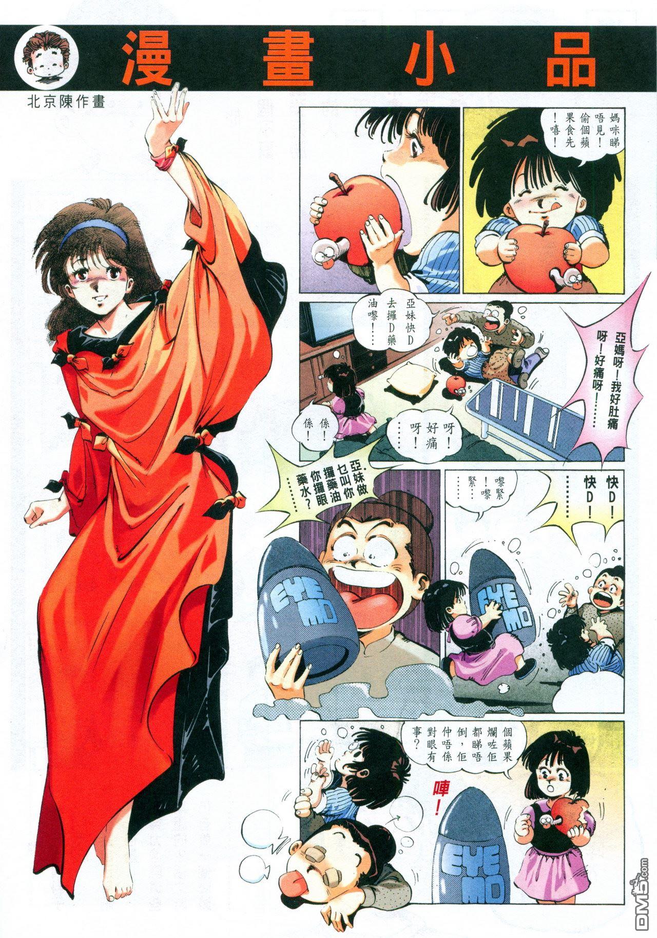 第 242 页