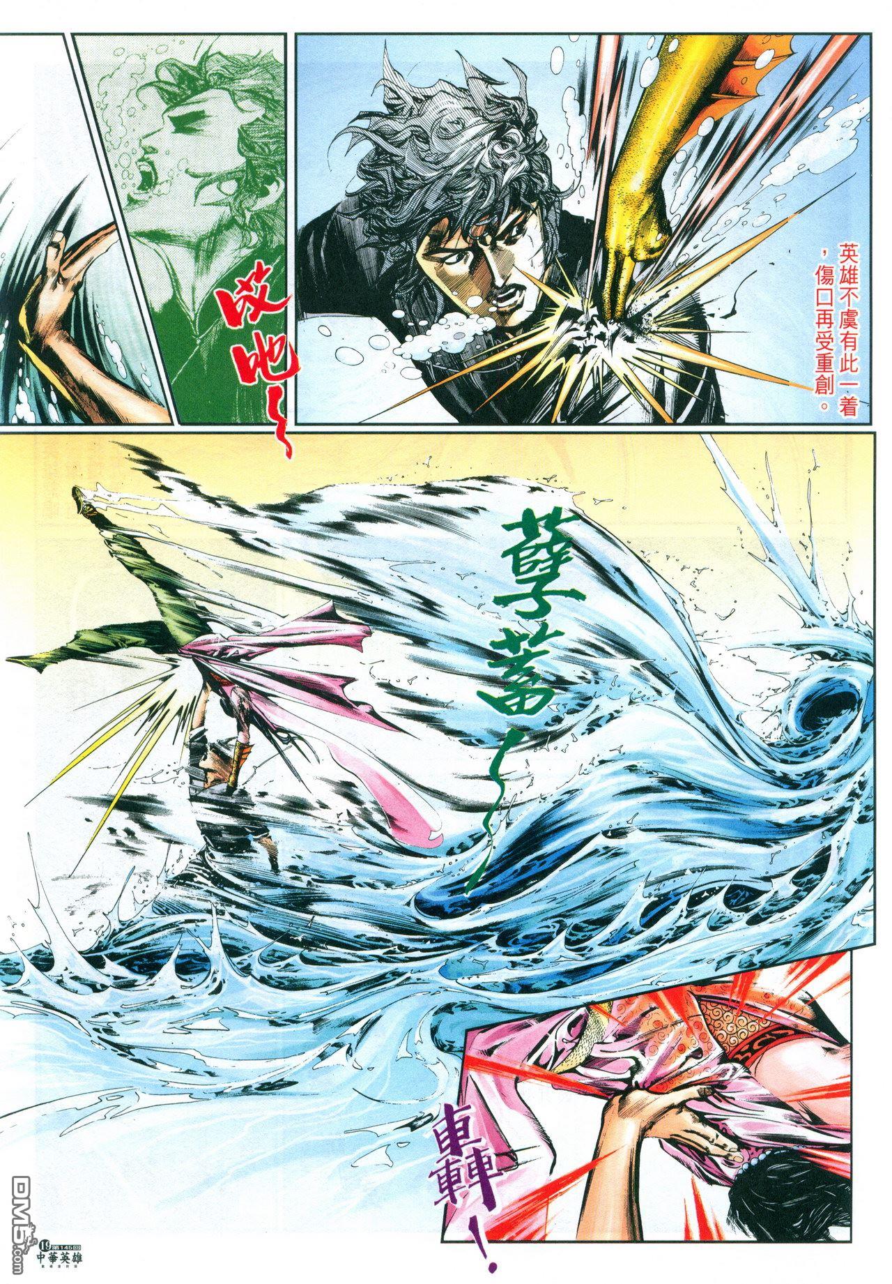 第 247 页