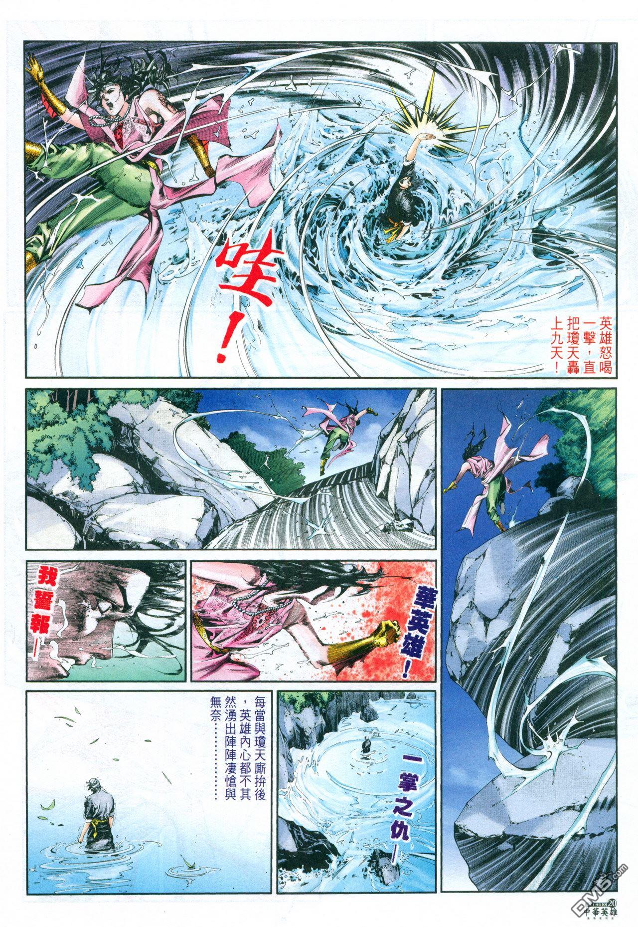第 248 页