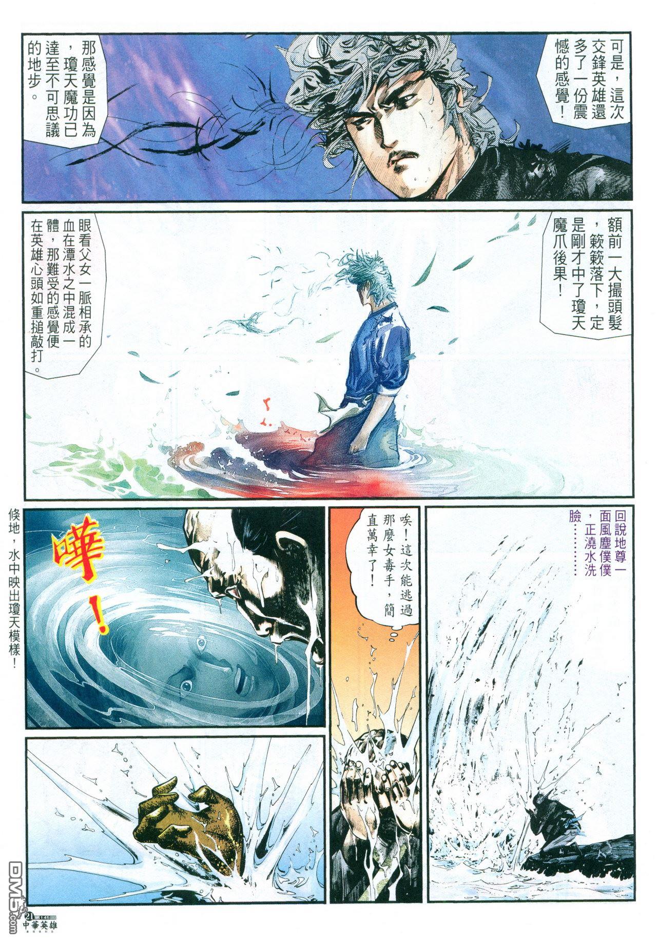 第 249 页