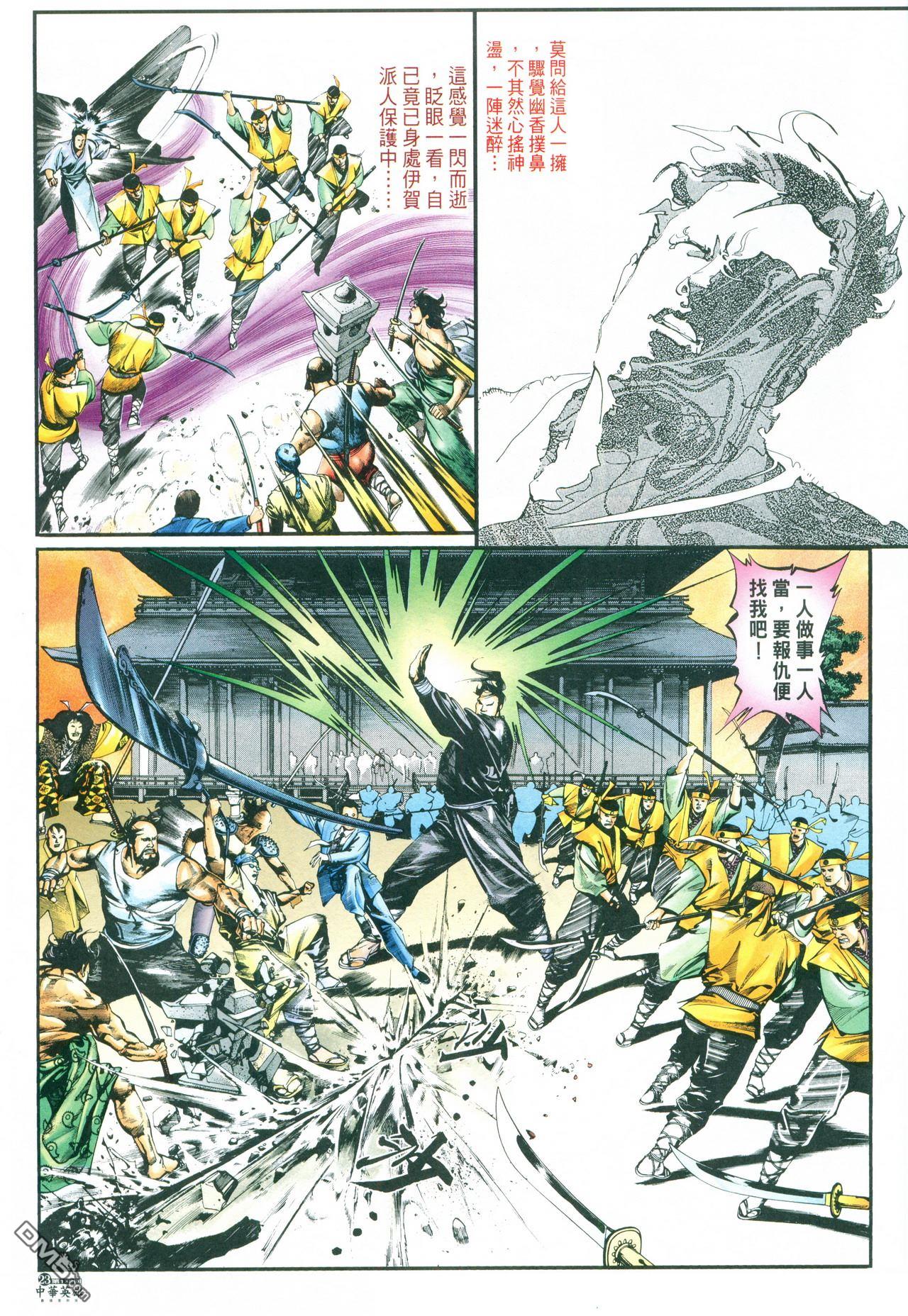 第 25 页