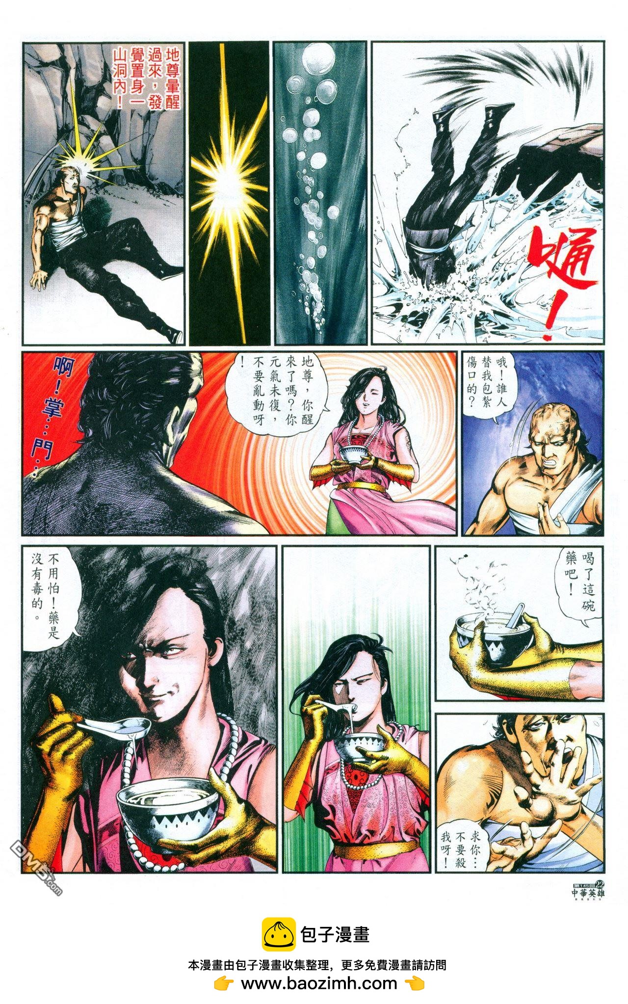 第 250 页