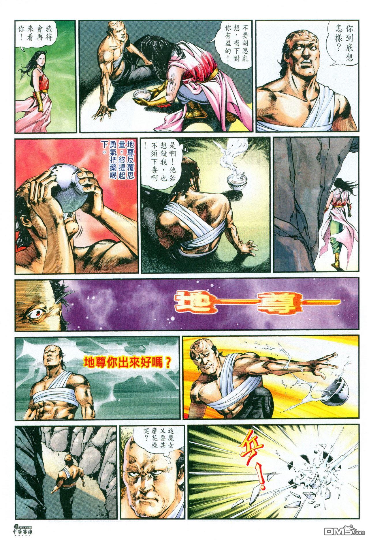 第 251 页