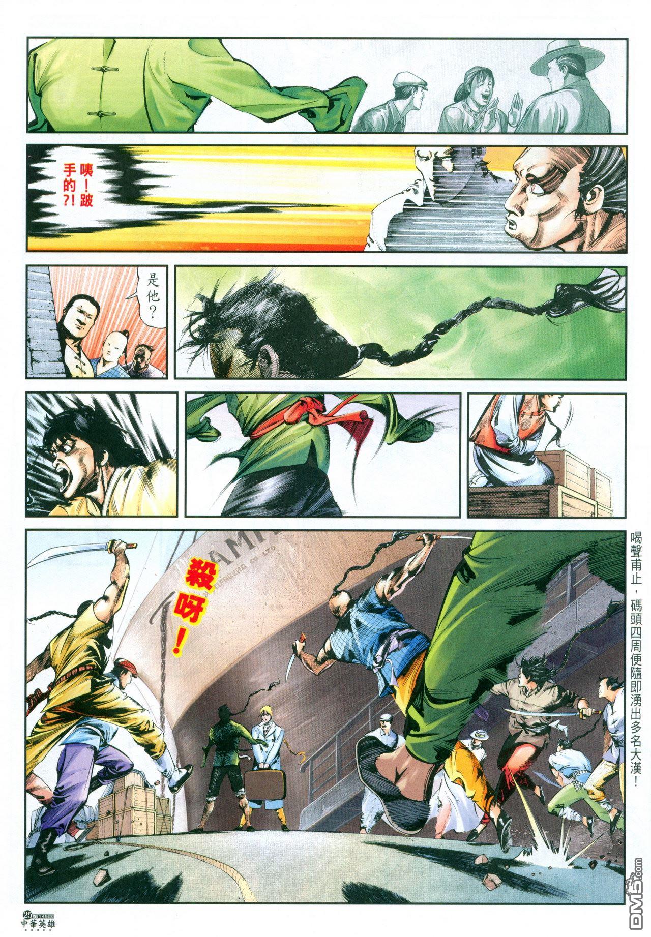 第 253 页