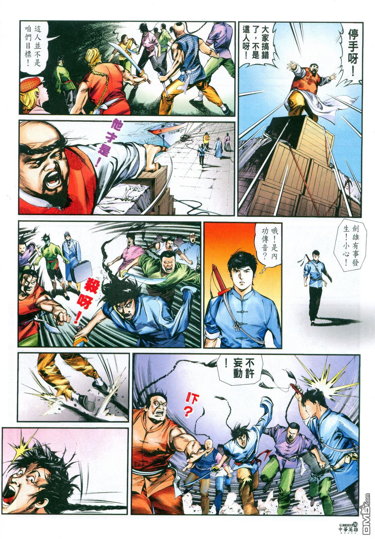 第 254 页