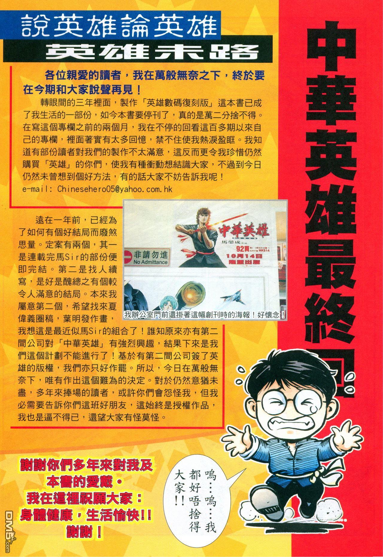 第 256 页