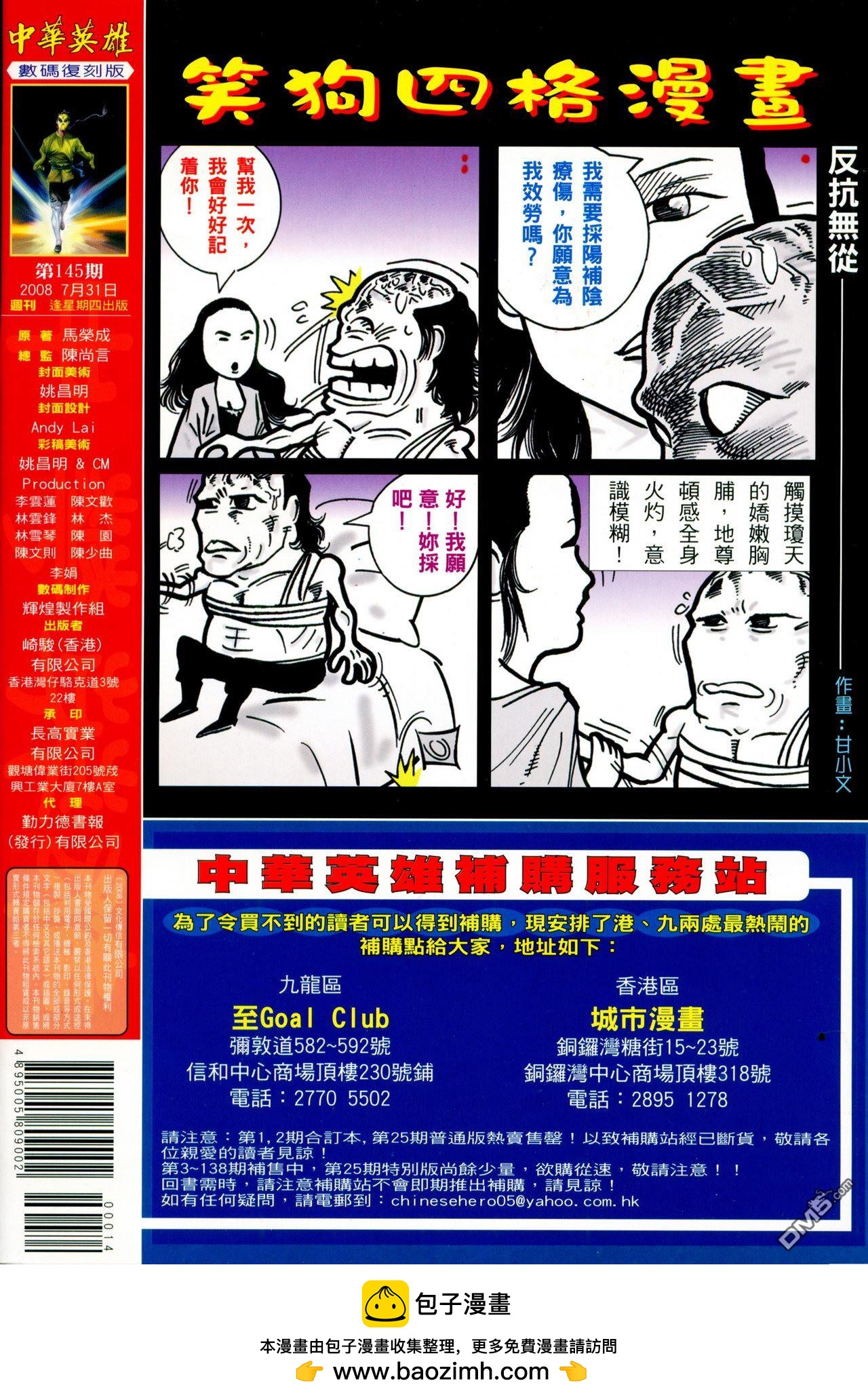 第 257 页
