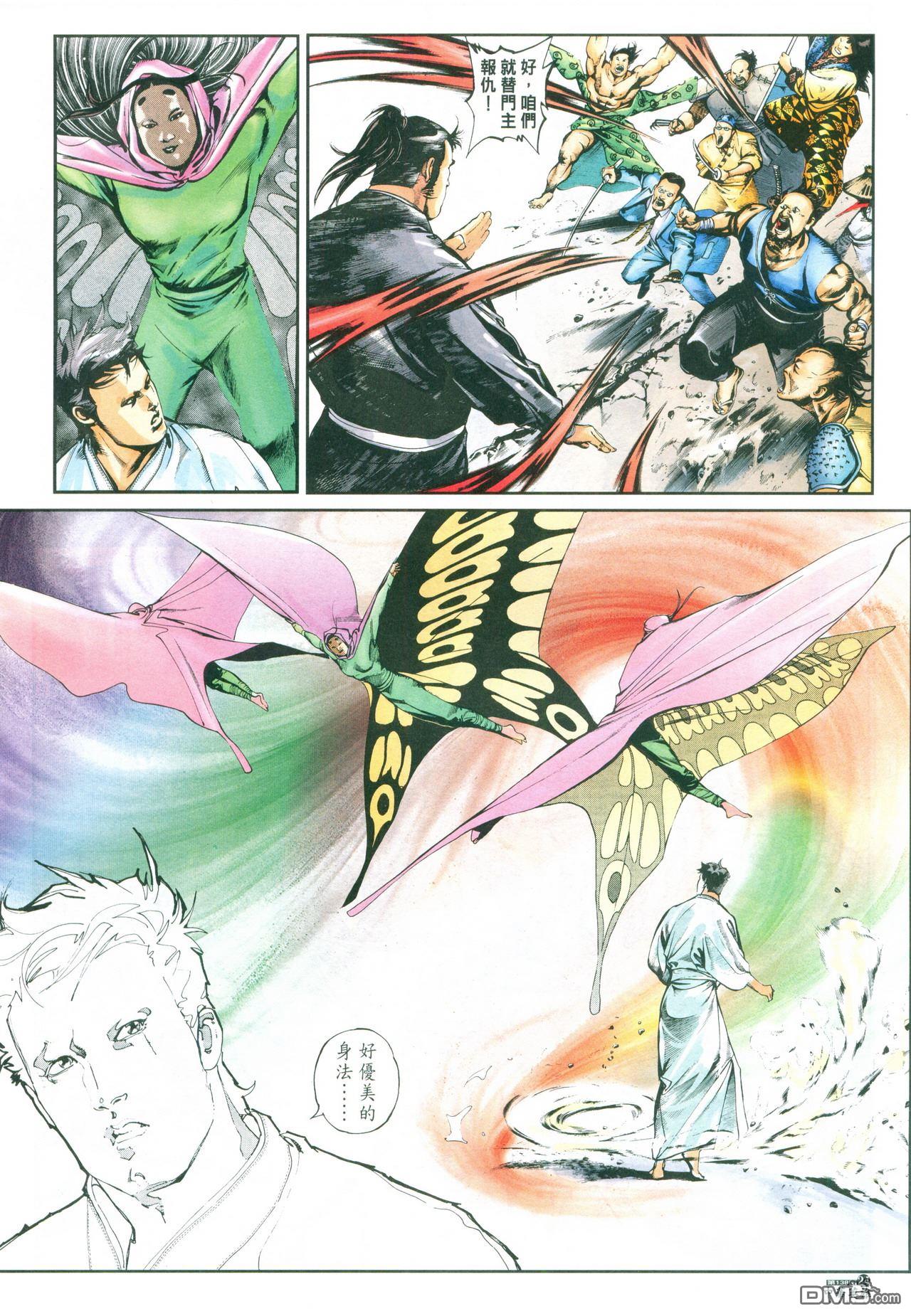 第 26 页