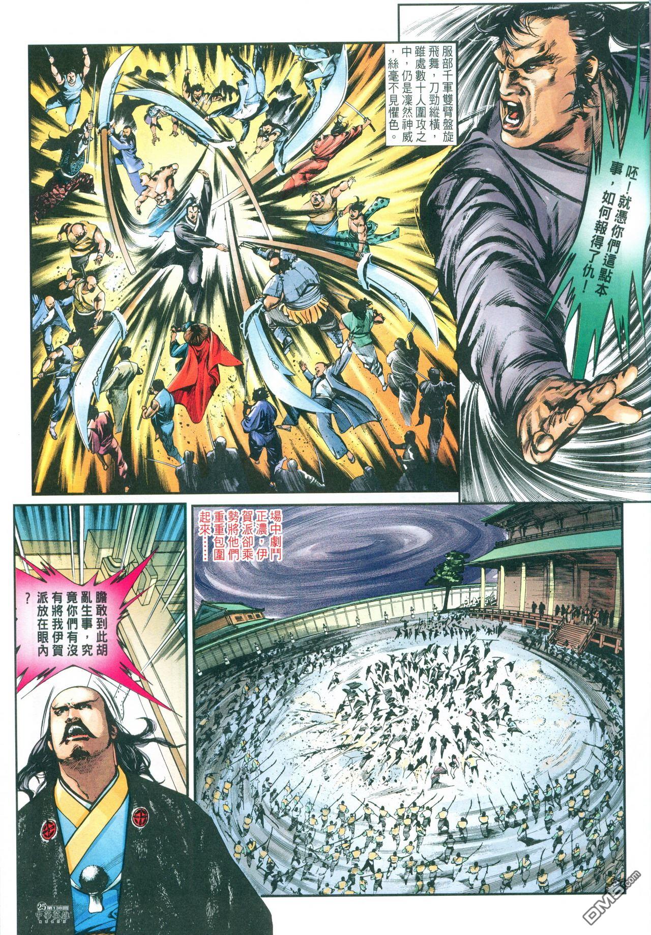 第 27 页