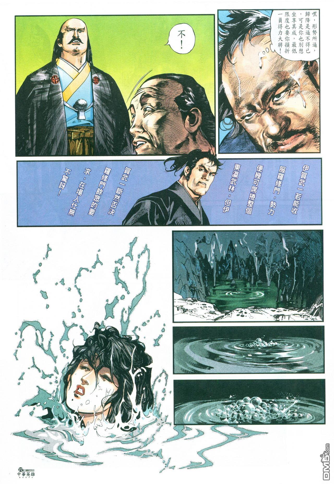 第 29 页