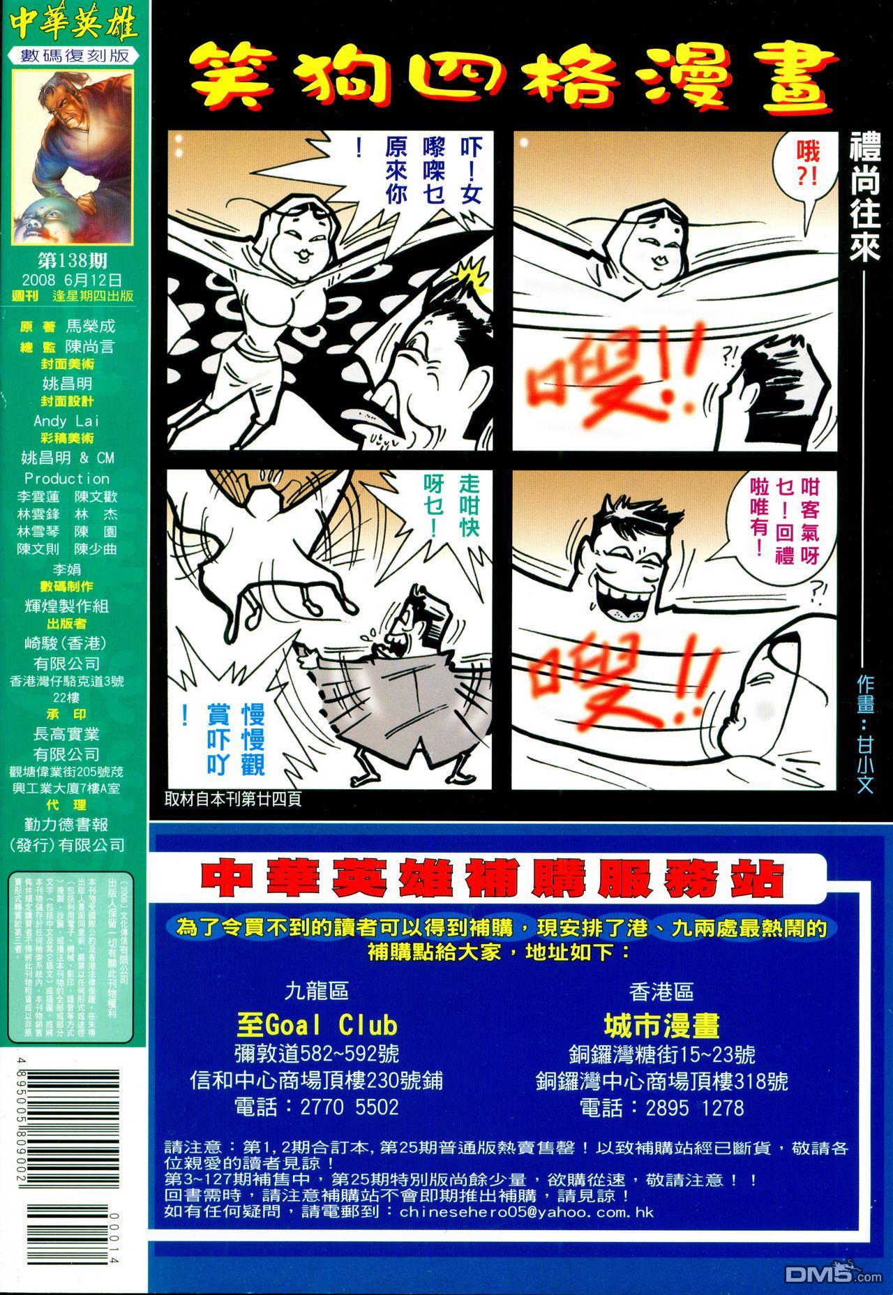 第 32 页