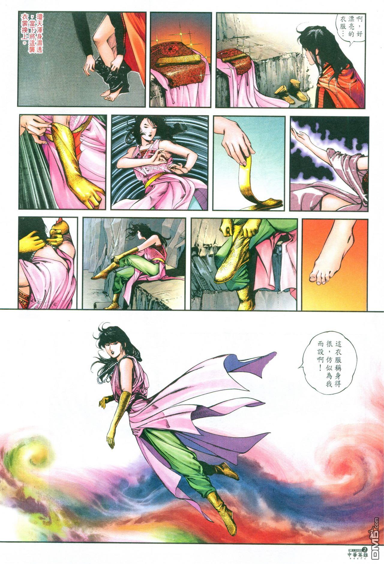 第 35 页