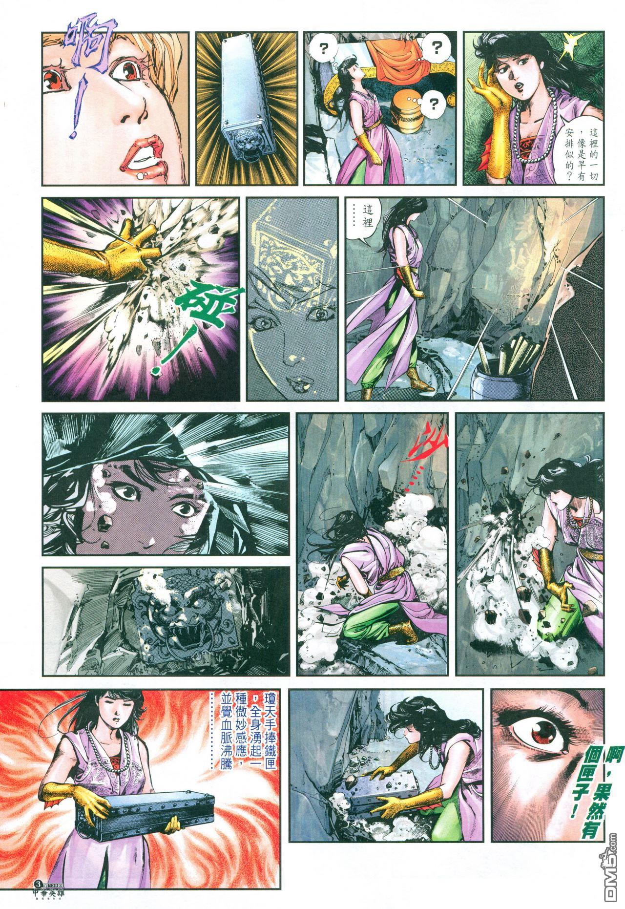 第 36 页