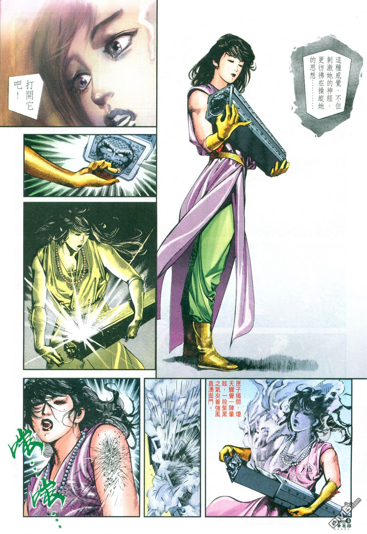 第 37 页