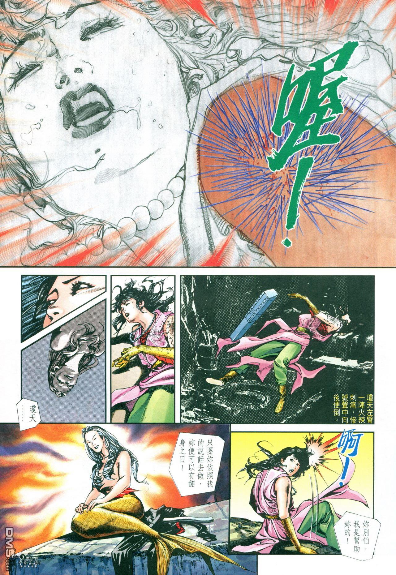 第 38 页