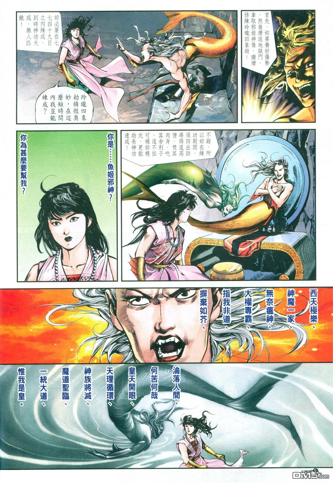 第 39 页