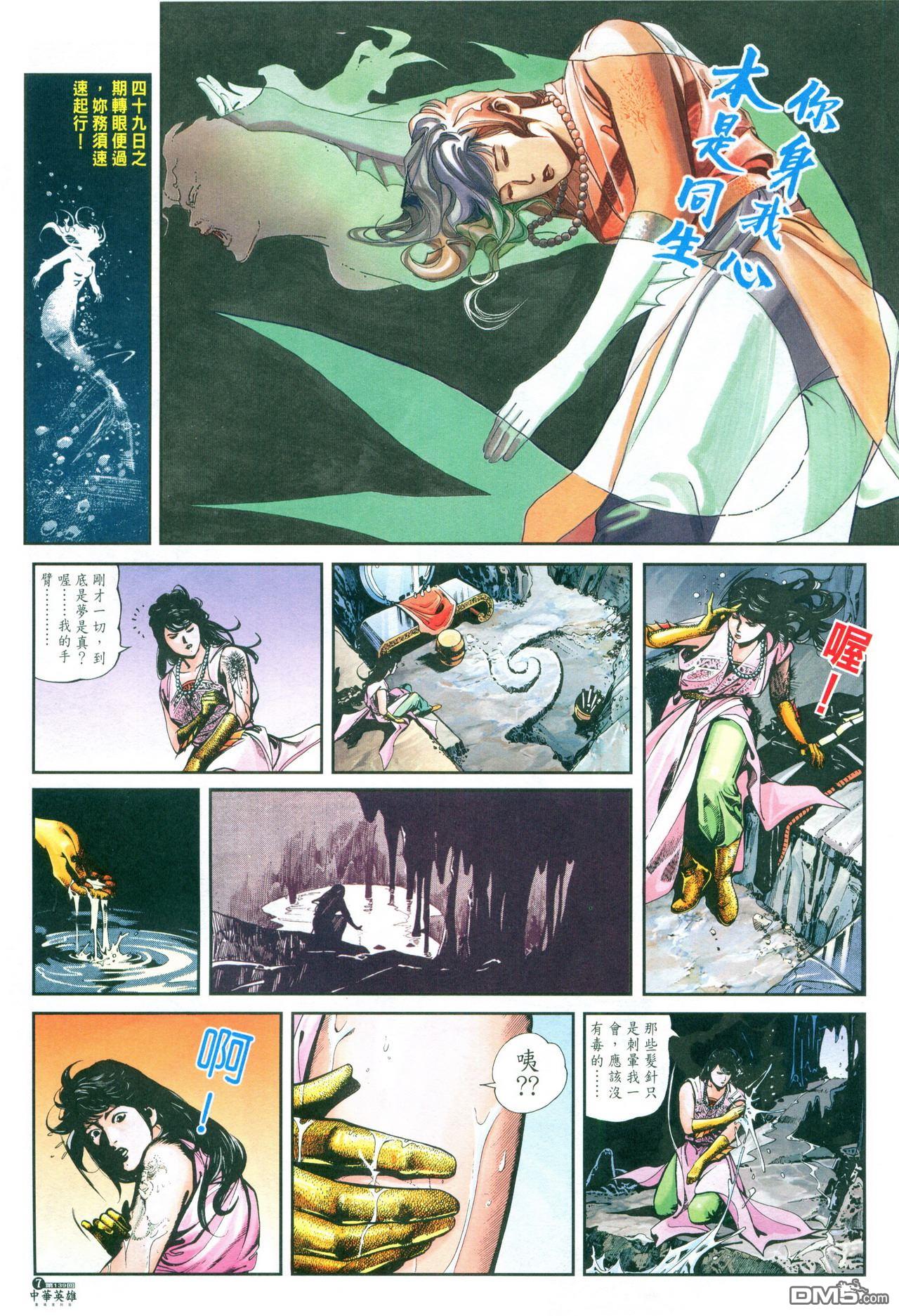 第 40 页