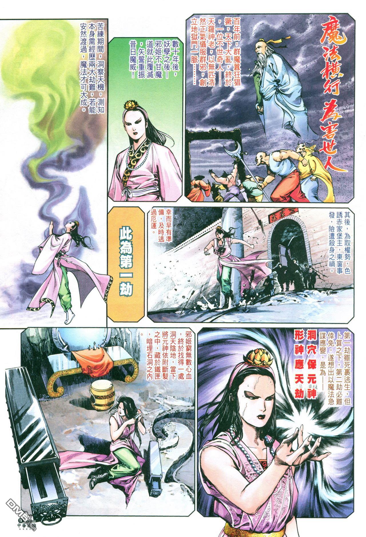 第 42 页