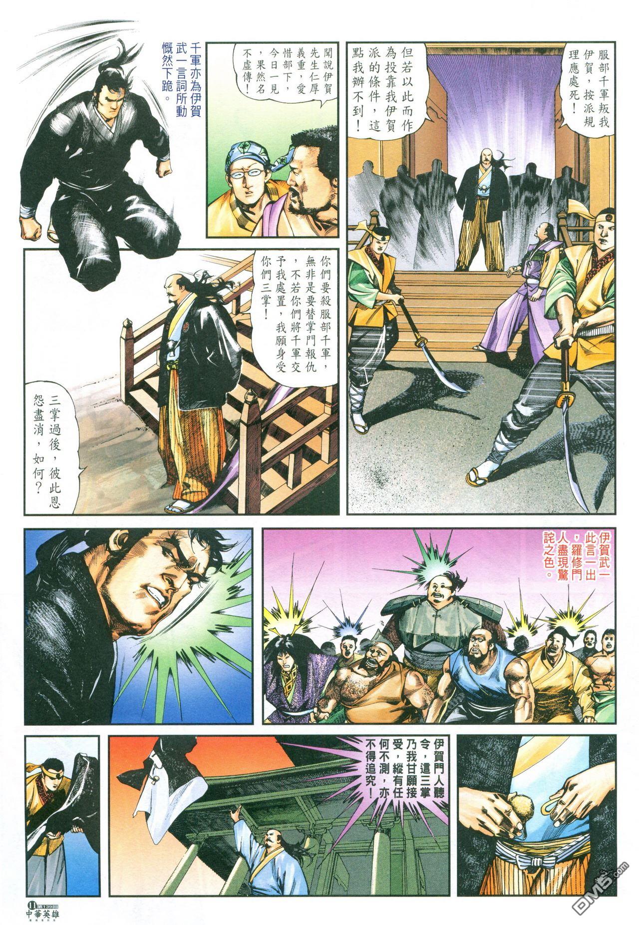 第 44 页