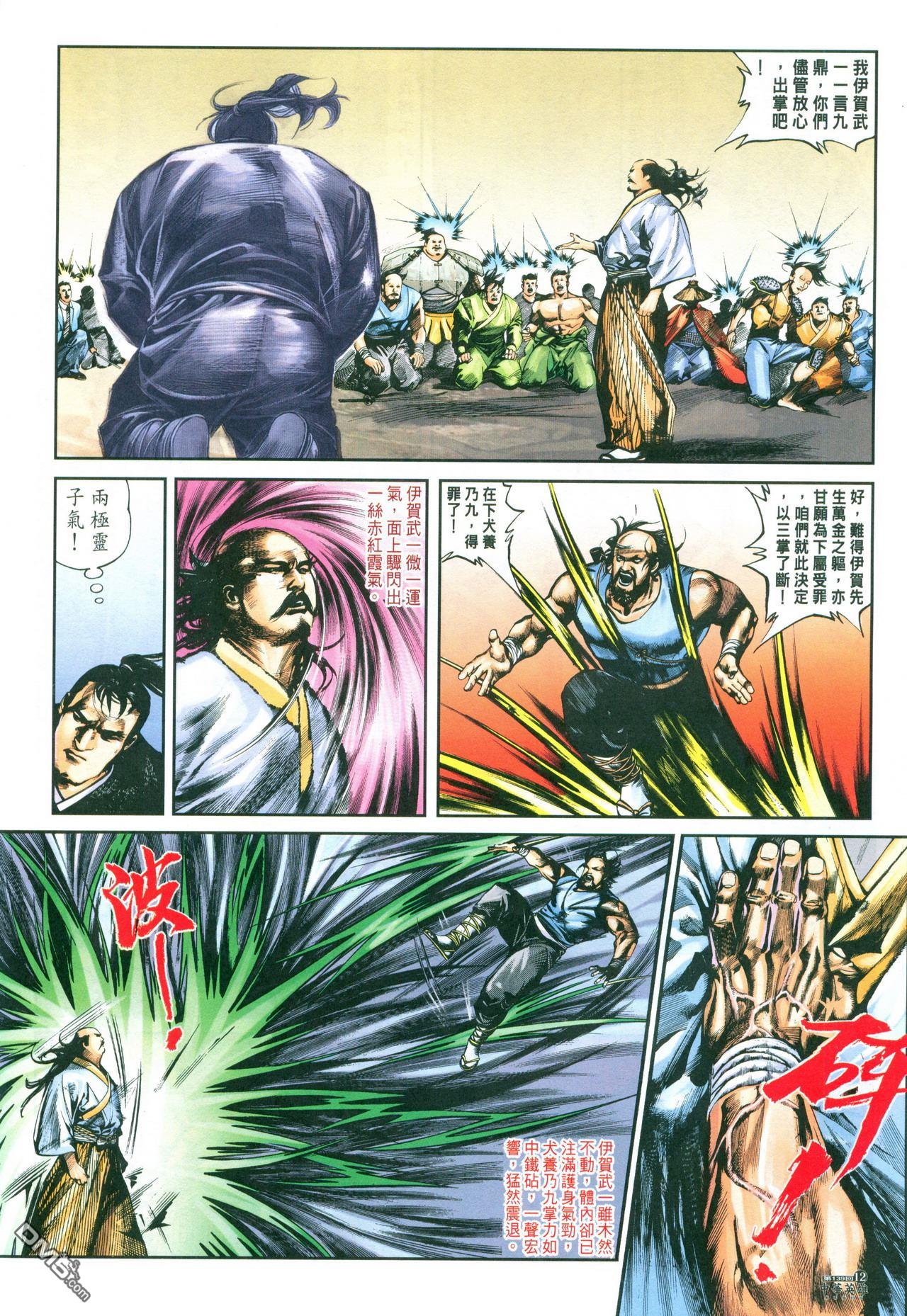 第 45 页