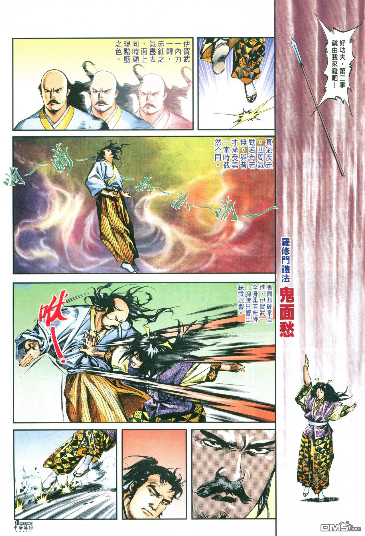 第 46 页